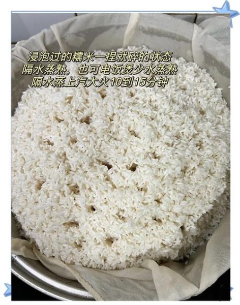 甜酒酿的做法_甜酒酿怎么做才香甜不酸