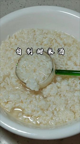甜酒酿的做法_甜酒酿怎么做才香甜不酸