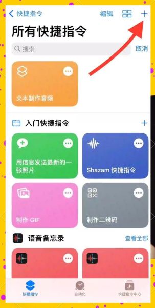 手机录音转文字怎么操作_录音转文字免费软件推荐