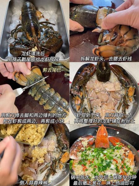 波龙怎么蒸_波龙蒸多久才熟