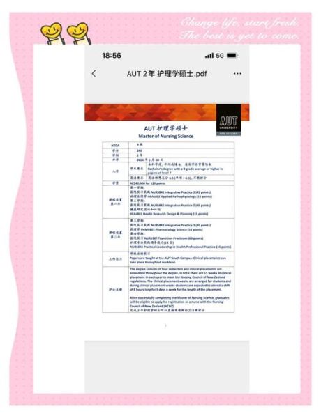 新西兰移民新政2024_技术移民打分标准