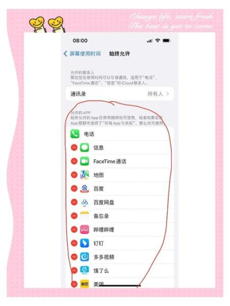 苹果手机收不到验证码短信怎么办_短信验证码延迟怎么解决