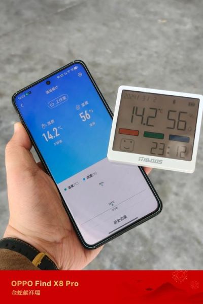 手机温度计怎么用_手机温度计准吗