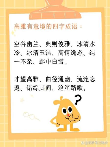 比喻矮小的词语有哪些_如何优雅使用