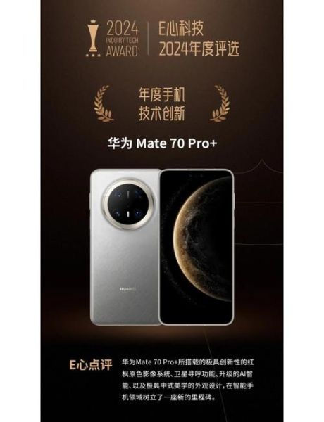 手机品牌有哪些_2024年值得买吗