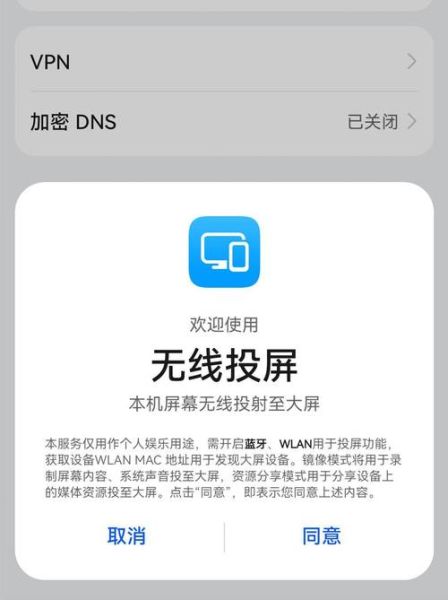 手机怎么投屏到笔记本电脑_投屏卡顿怎么办