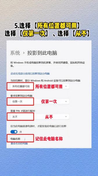 手机怎么投屏到笔记本电脑_投屏卡顿怎么办