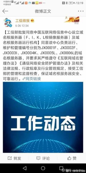 雪球网手机版官网下载_雪球网手机版官网安全吗
