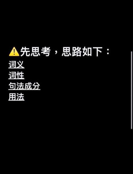 好像的近义词有哪些_好像和仿佛的区别