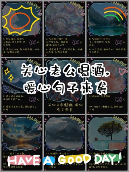 老公喝酒喝醉怎么办_如何劝老公少喝酒