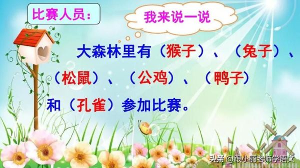 好像的近义词有哪些_好像和仿佛的区别