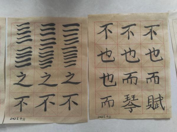 初学者如何选毛笔_书法入门用什么纸