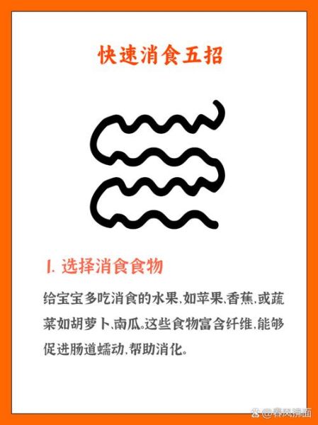 吃撑了怎么办_吃撑了怎么快速消食