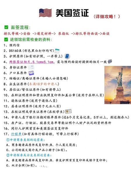 美国移民护照申请流程_美国护照多久能拿到