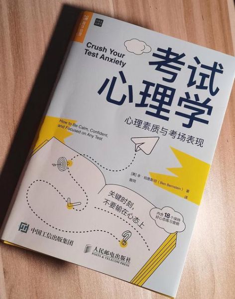 镇定是什么意思_如何快速镇定下来