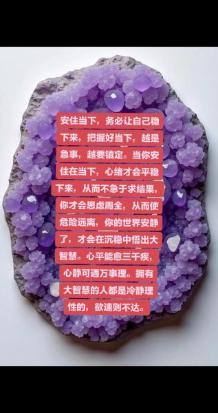 镇定是什么意思_如何快速镇定下来