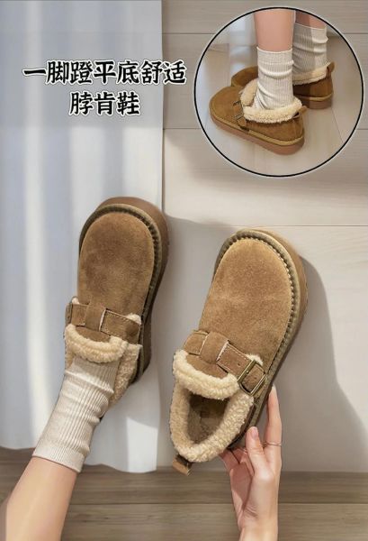 鞋冷怎么办_冬天脚冷怎么选鞋