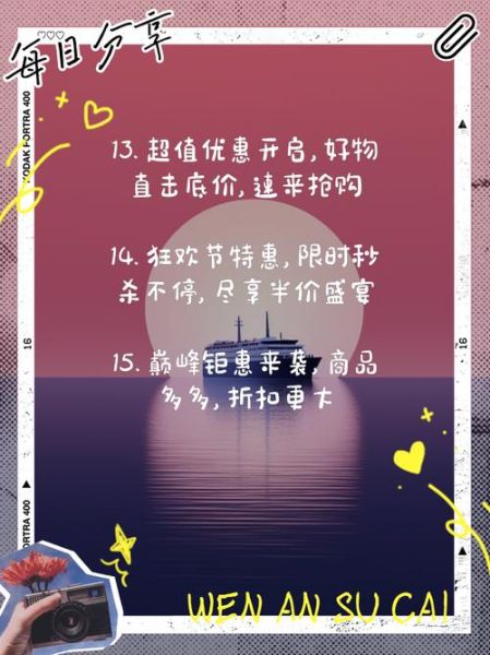 店里优惠词语有哪些_如何写出高转化文案