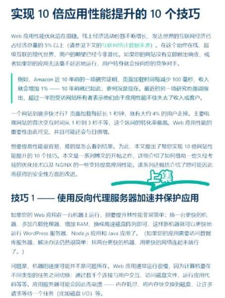 如何提升网站内容质量_网站内容质量差怎么办