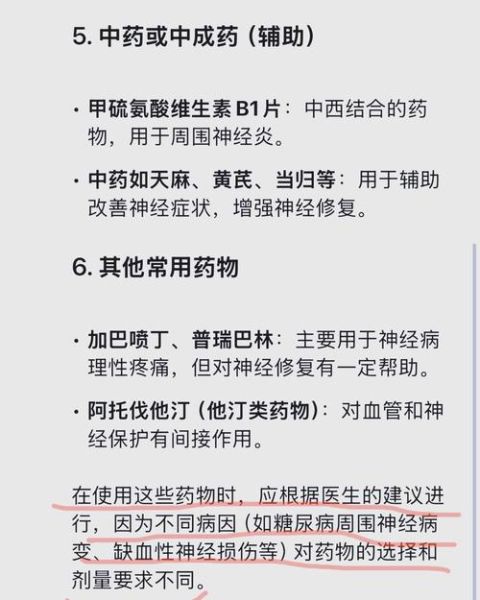 神经损伤能恢复吗_神经修复吃什么好