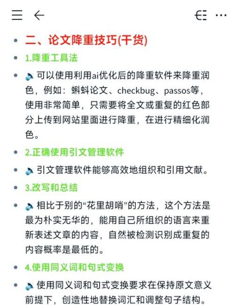 如何提升网站内容质量_网站内容质量差怎么办