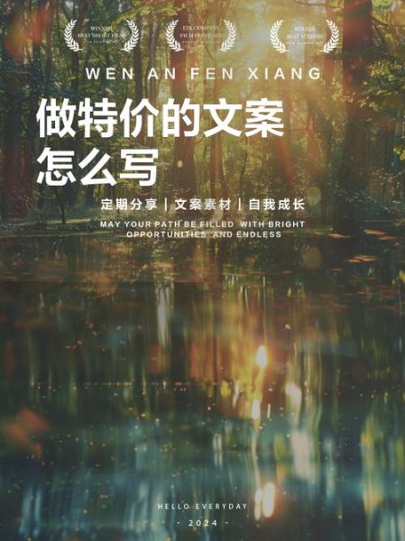 店里优惠词语有哪些_如何写出高转化文案