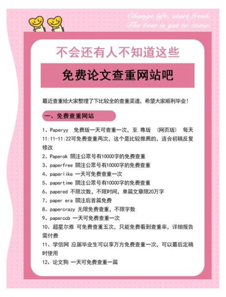 如何提升网站内容质量_网站内容质量差怎么办