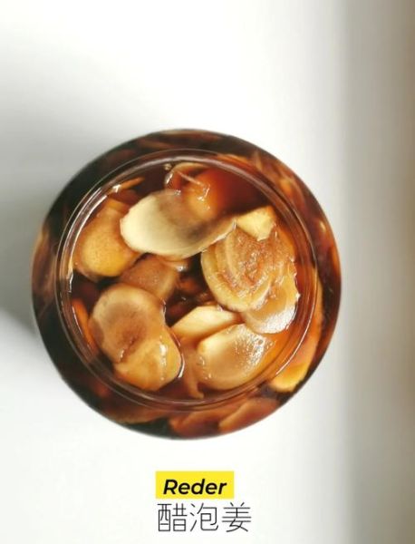醋泡姜的做法_醋泡姜的正确步骤