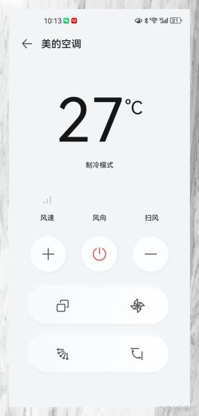 手机可以遥控空调吗_怎么用手机开空调