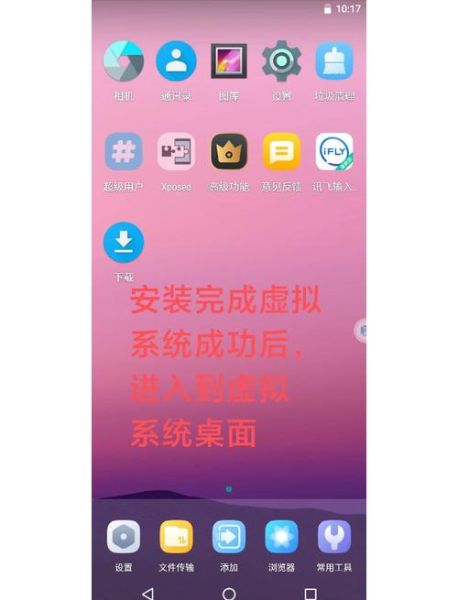 手机模拟器哪个好用_安卓模拟器怎么选