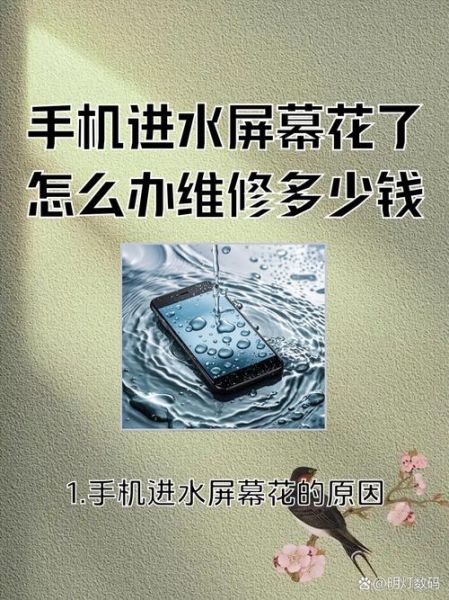 不贴膜手机屏幕会花么_手机裸屏多久会刮花