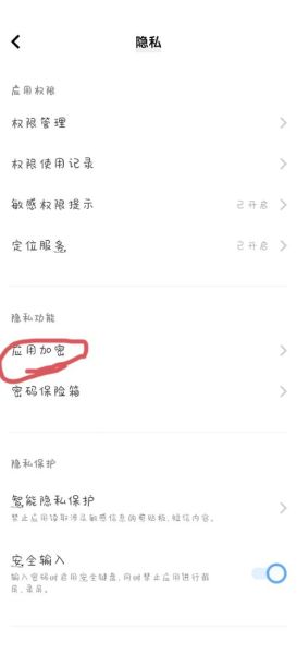vivo手机恢复出厂设置在哪里_忘记密码怎么办