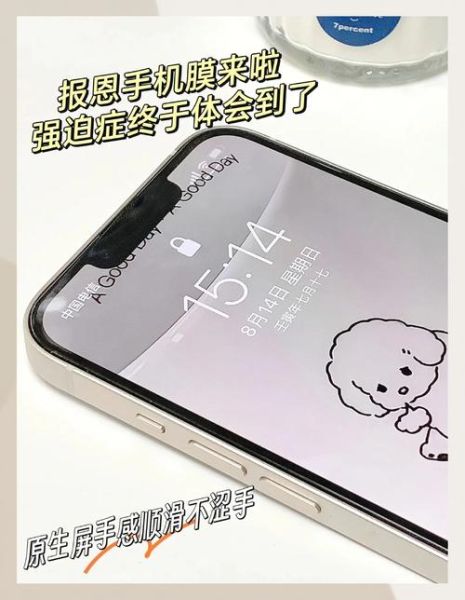 不贴膜手机屏幕会花么_手机裸屏多久会刮花