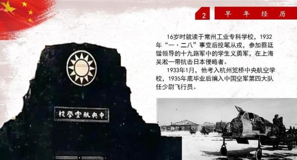 死难的军民是什么意思_历史背景与纪念方式