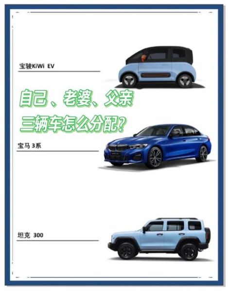 三胎家庭怎么买车_三胎家庭买什么车最实用