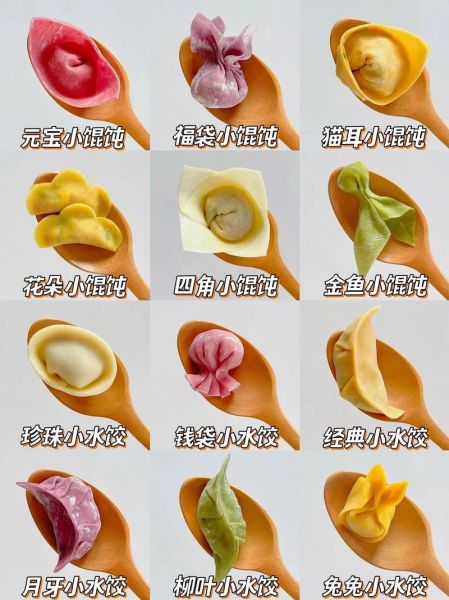 1岁宝宝小馄饨馅怎么做_宝宝馄饨馅能放什么