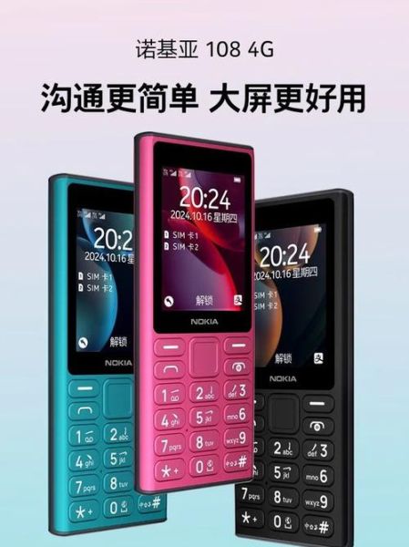 诺基亚新款手机怎么样_值得买吗