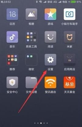小米手机相册怎么备份_小米手机相册云同步在哪设置