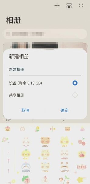 小米手机相册怎么备份_小米手机相册云同步在哪设置