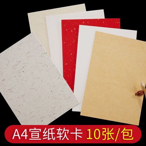 纸白是什么_纸白和纯白区别在哪