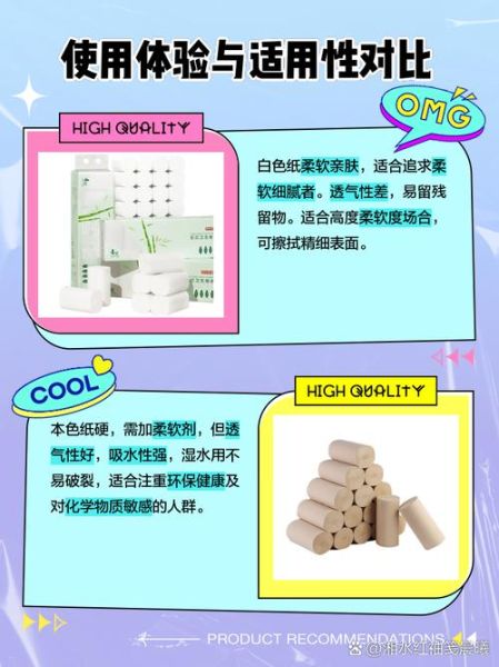 纸白是什么_纸白和纯白区别在哪