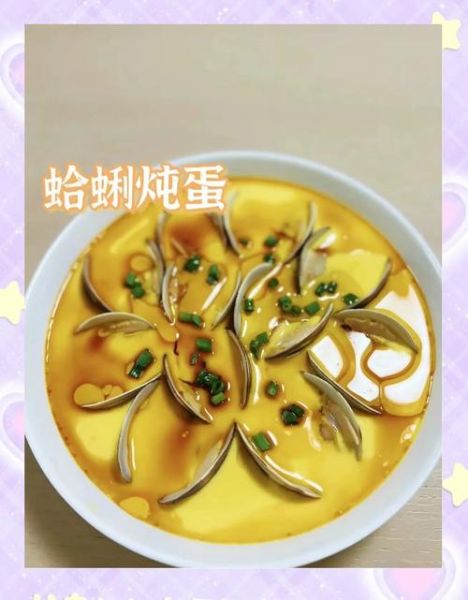 蛤蜊怎么清洗_蛤蜊蒸蛋怎么做