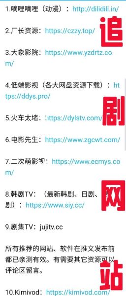 手机在线看片1024_怎么找资源