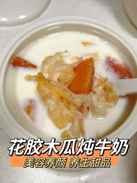 牛奶炖花胶怎么做_花胶炖牛奶的正确步骤