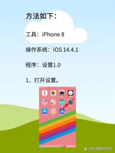 换手机怎么导入通讯录_通讯录迁移方法