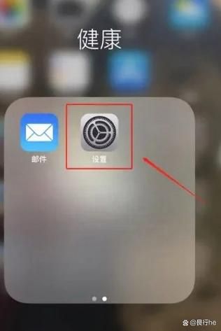 手机时间怎么改_安卓和iOS时间设置步骤