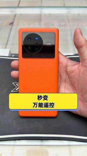 手机万能遥控器怎么用_手机万能遥控器哪个品牌好