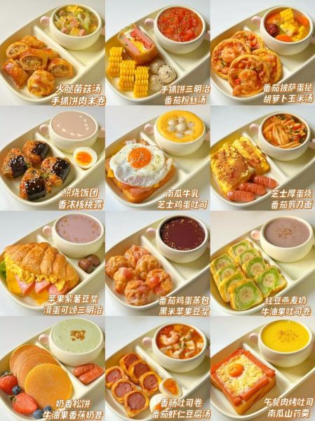 家常早餐做法大全_简单又营养的早餐怎么做
