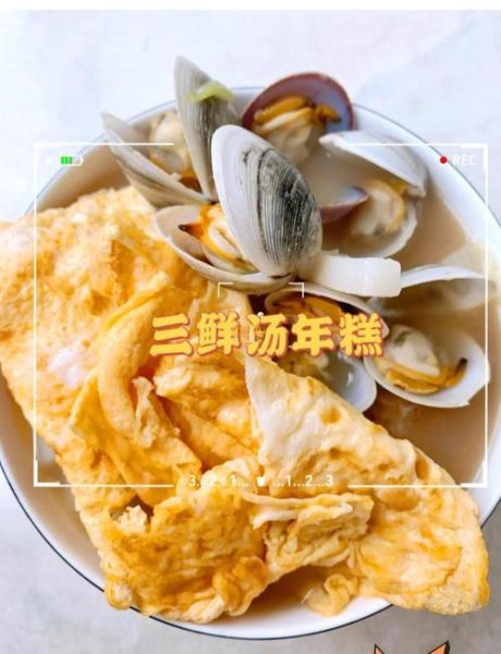 汤年糕怎么做好吃_家常汤年糕做法