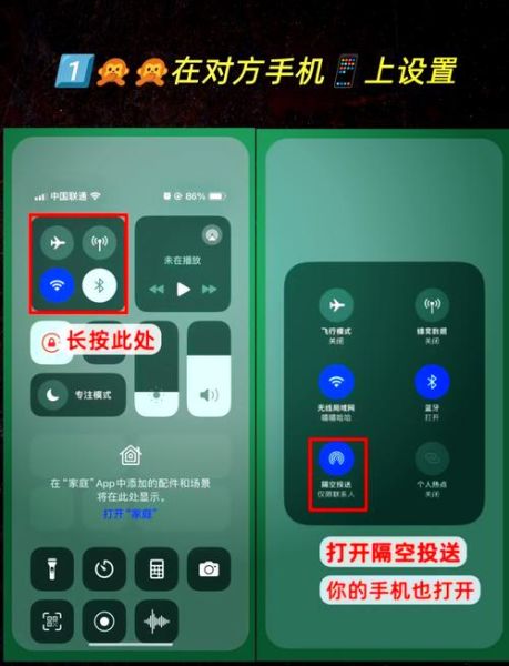 怎么在手机上安装定位_手机定位设置教程